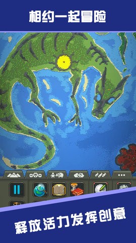 荒野求生大师截图 荒野求生大师截图