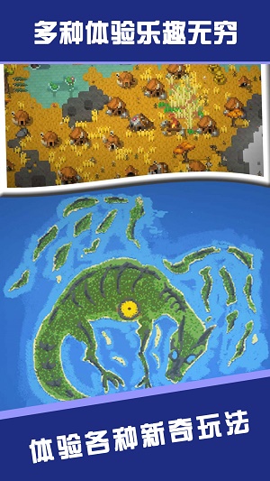 荒野求生大师截图 荒野求生大师截图