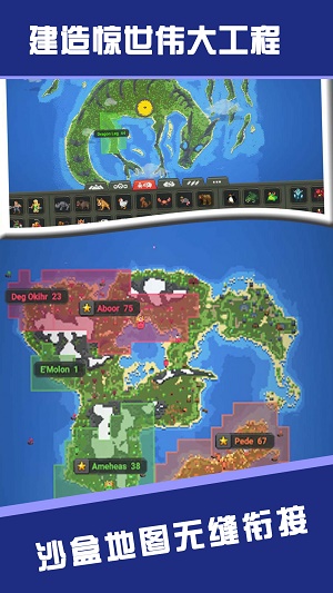 荒野求生大师截图 荒野求生大师截图