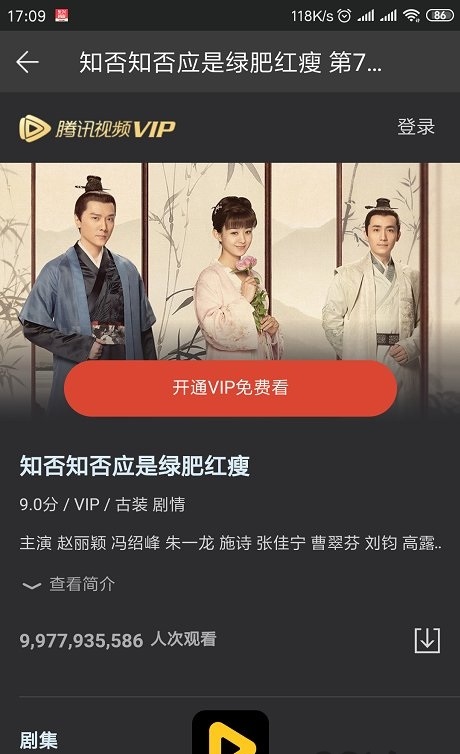 葡萄影视旧版截图