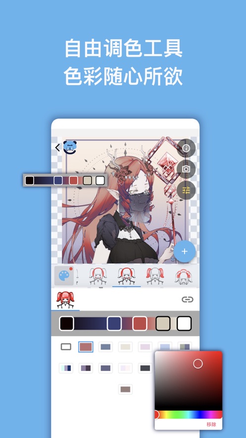 捏咔2024最新版截图 捏咔2024最新版截图