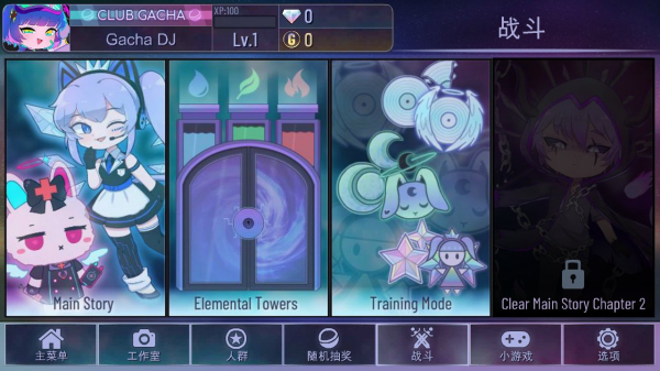 加查俱乐部2024最新版本下载截图 加查俱乐部2024最新版本下载截图