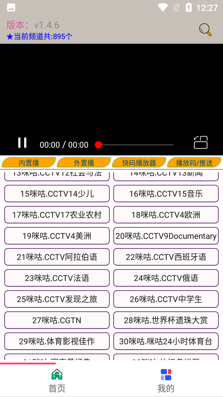 月亮电影截图 月亮电影截图