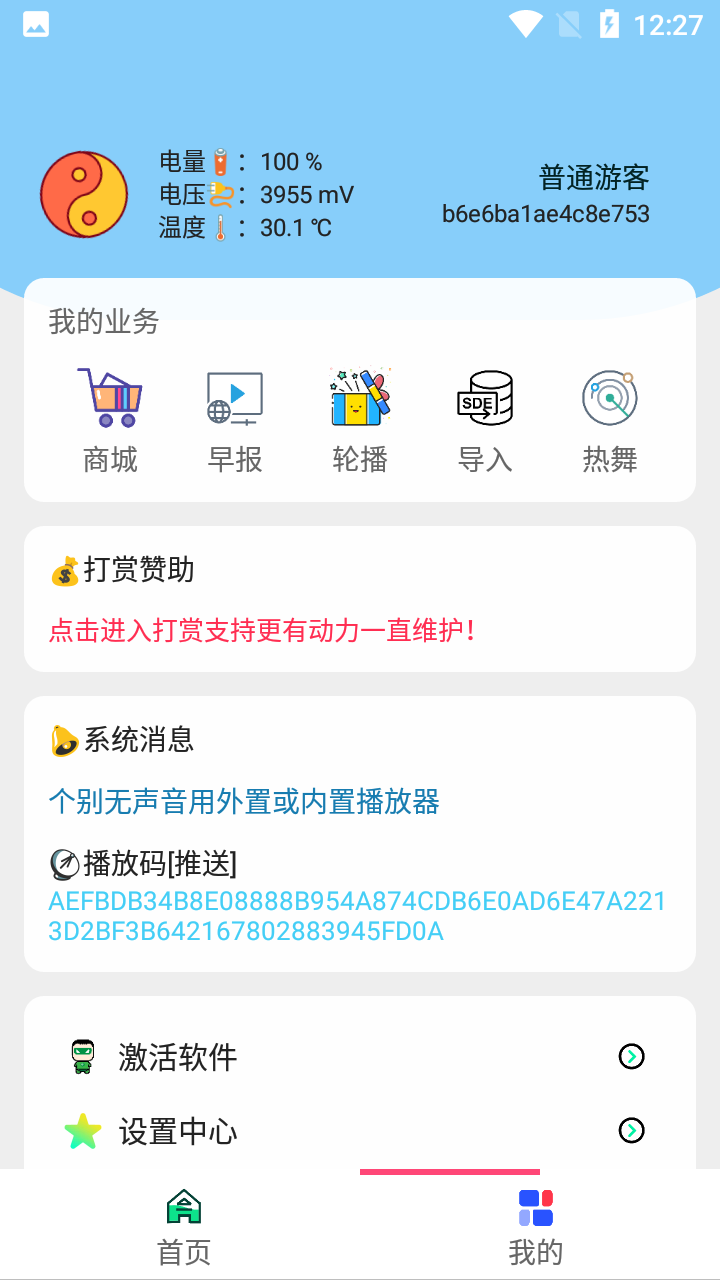 月亮电影截图 月亮电影截图