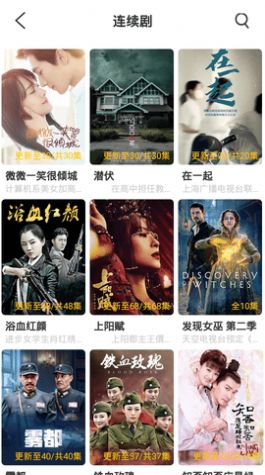 bt天堂网截图 bt天堂网截图