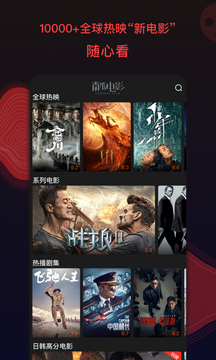 南瓜视频2024最新版截图