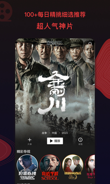 南瓜视频2024免费版截图