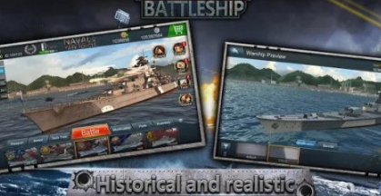 世界大战战舰截图 世界大战战舰截图