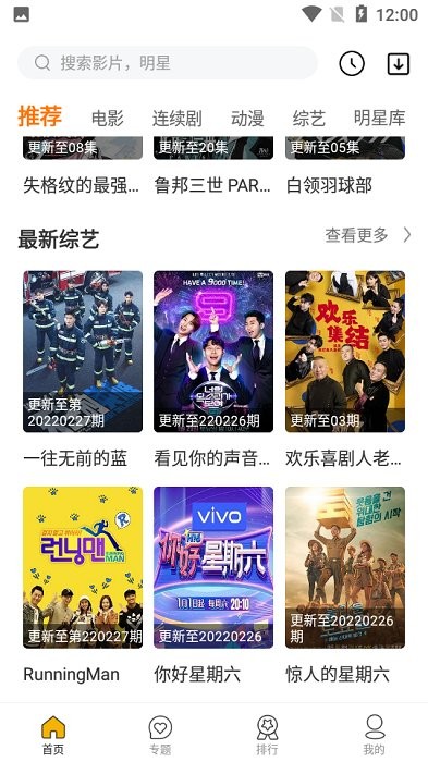 疾风电影截图 疾风电影截图