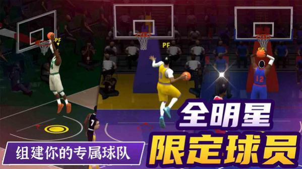 头顶灌篮截图 头顶灌篮截图