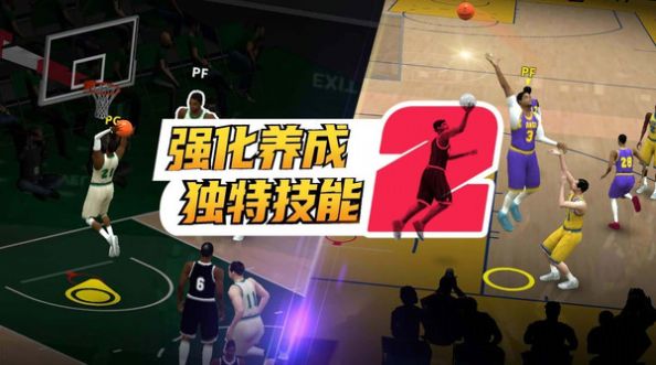 头顶灌篮截图 头顶灌篮截图