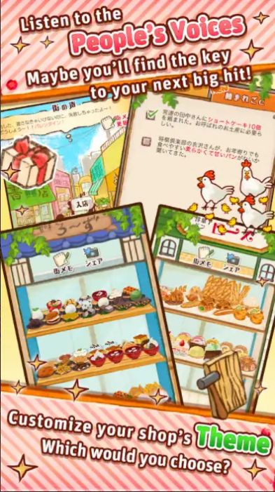 甜品店玫瑰面包店截图