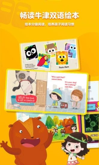 小小优酷旧版下载截图 小小优酷旧版下载截图