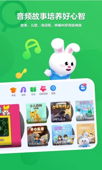 小小优酷2.393版本截图