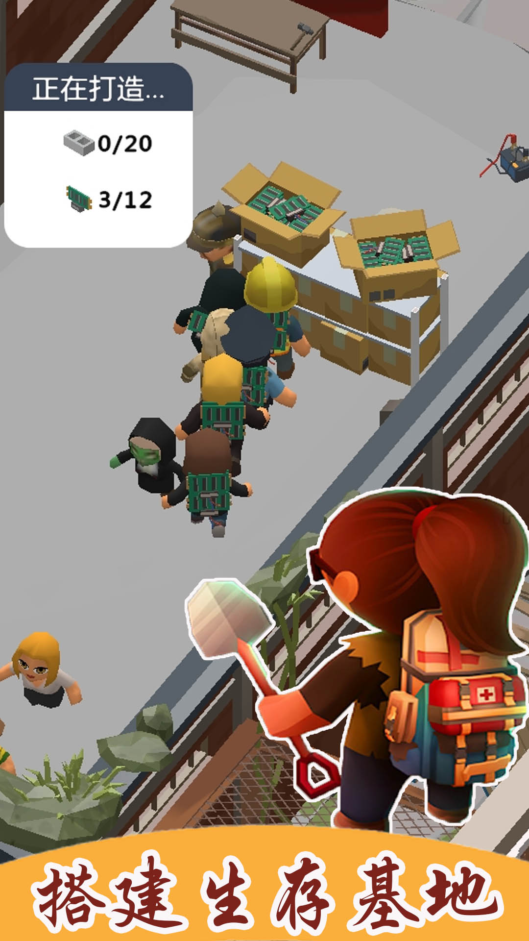 生存模拟建造城市截图