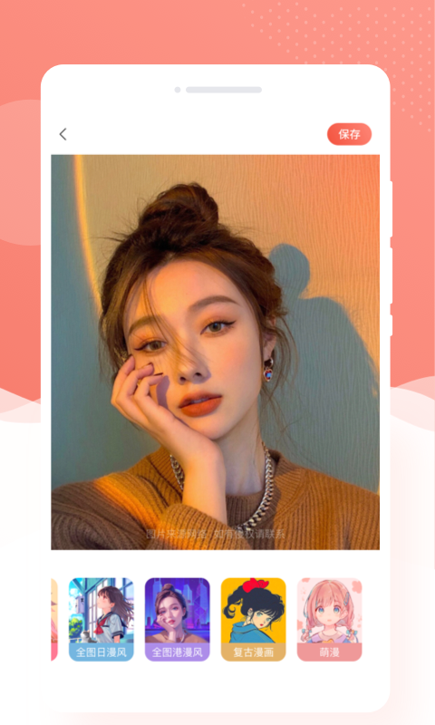 优拍相机截图 优拍相机截图