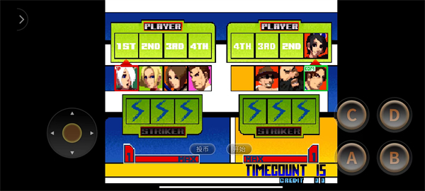 拳皇2001全boss版下载截图