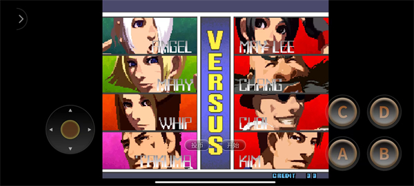 拳皇2001全boss版下载截图