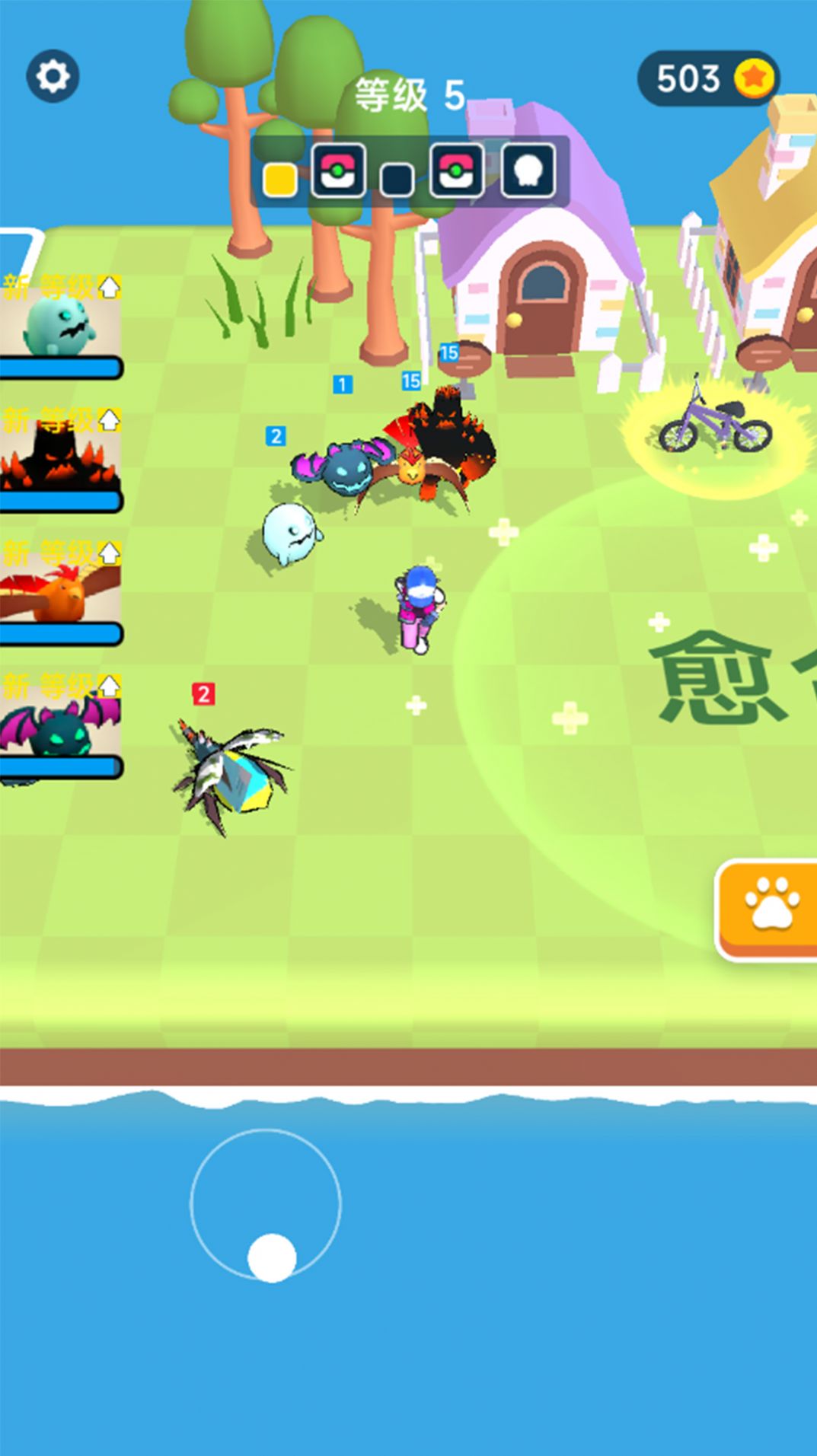 宠物养成物语截图 宠物养成物语截图