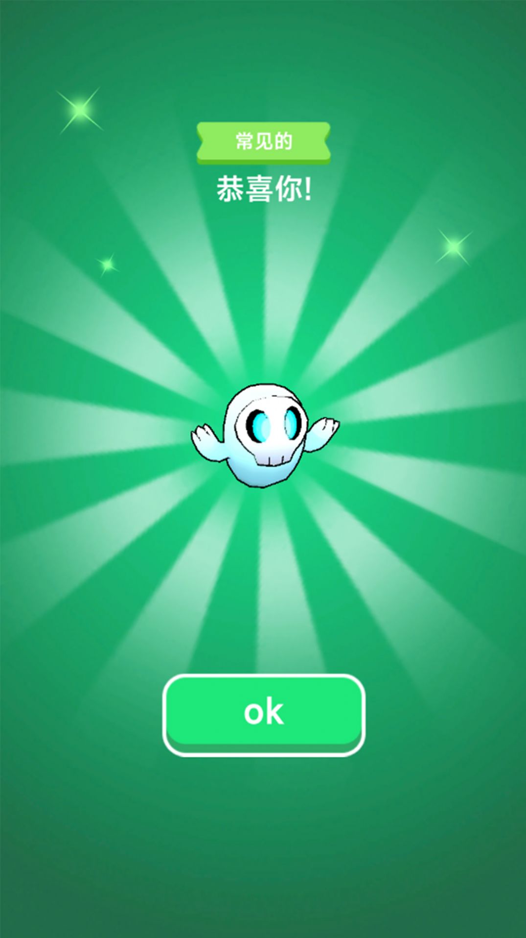 宠物养成物语截图 宠物养成物语截图