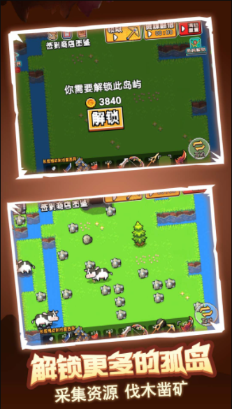 孤岛英雄截图 孤岛英雄截图