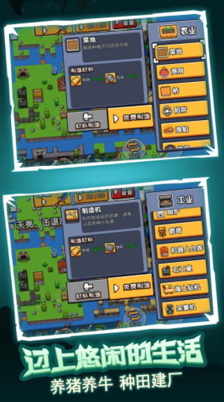 孤岛英雄截图 孤岛英雄截图