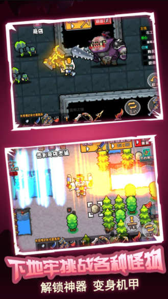 孤岛英雄截图 孤岛英雄截图