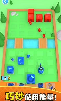 战术融合截图 战术融合截图