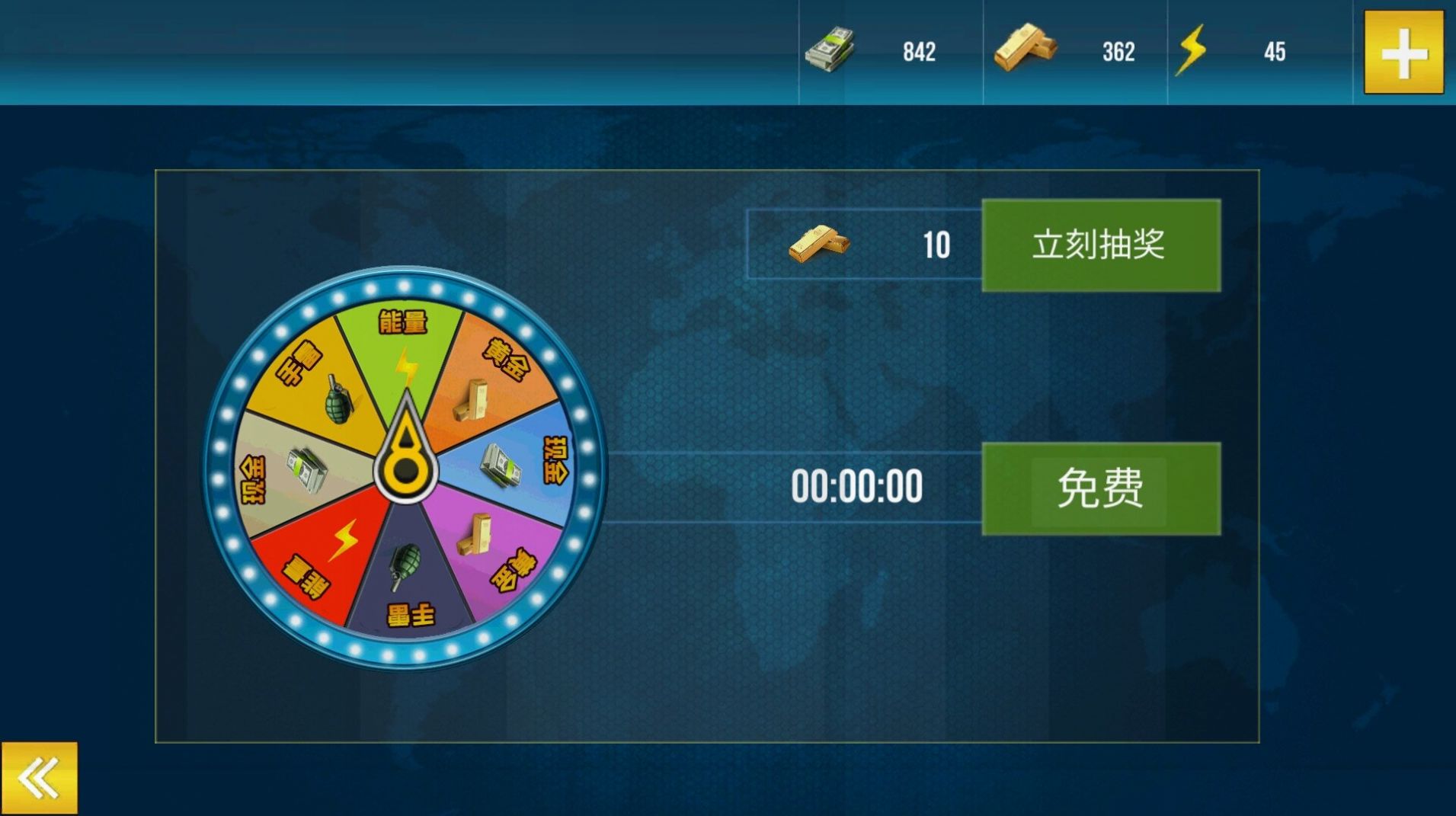 枪战行动模拟器截图 枪战行动模拟器截图