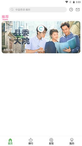 九零影视截图 九零影视截图