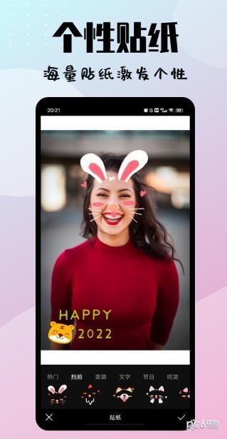 In修图相机app截图 In修图相机app截图