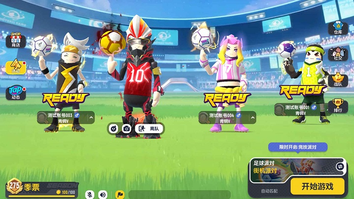 香肠派对正版截图 香肠派对正版截图