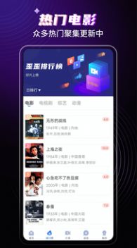 歪歪影视纯净版截图 歪歪影视纯净版截图