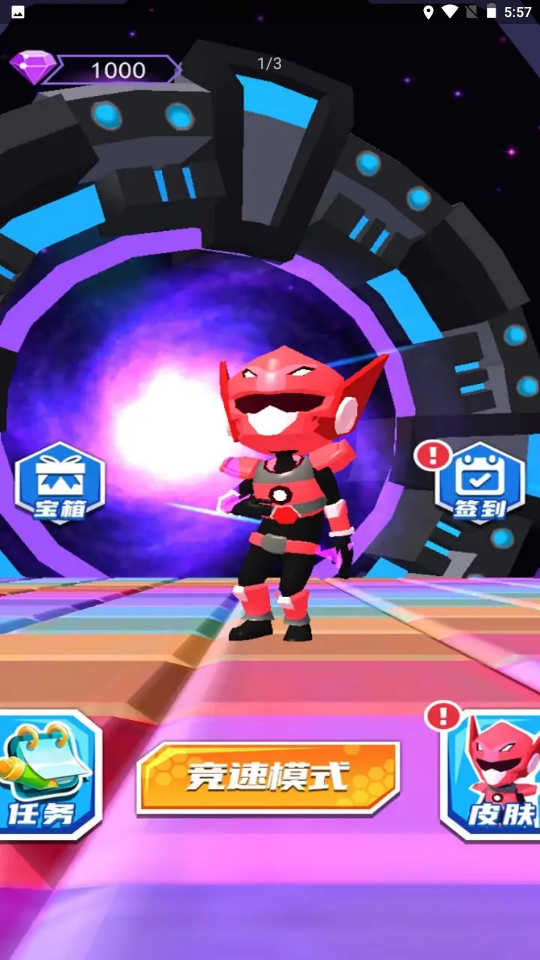 跑酷我最行截图 跑酷我最行截图