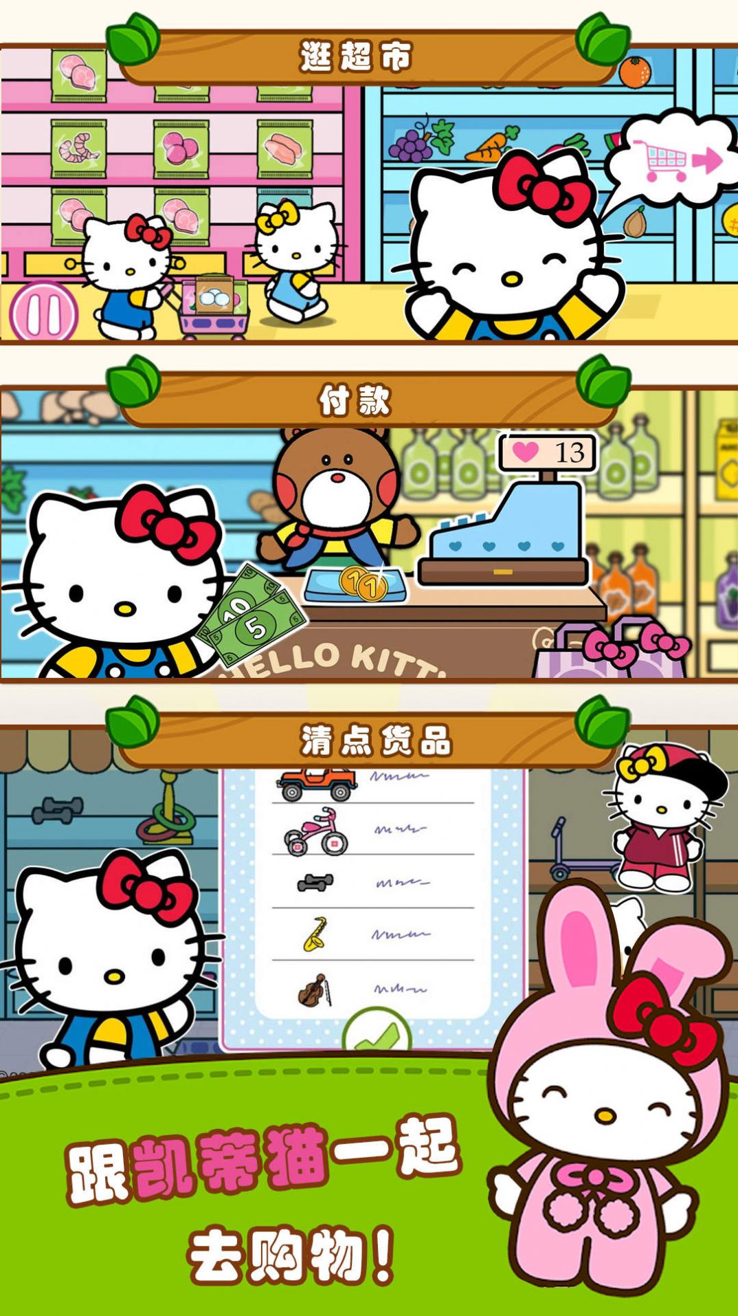 公主时尚购物截图 公主时尚购物截图