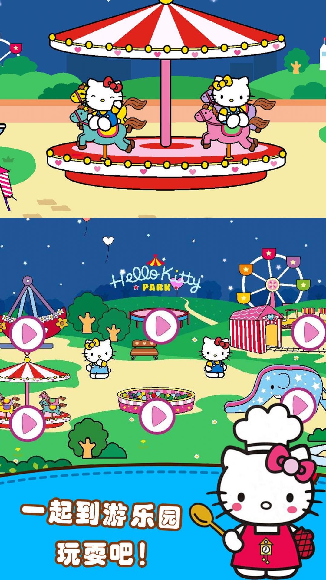 公主时尚购物截图 公主时尚购物截图