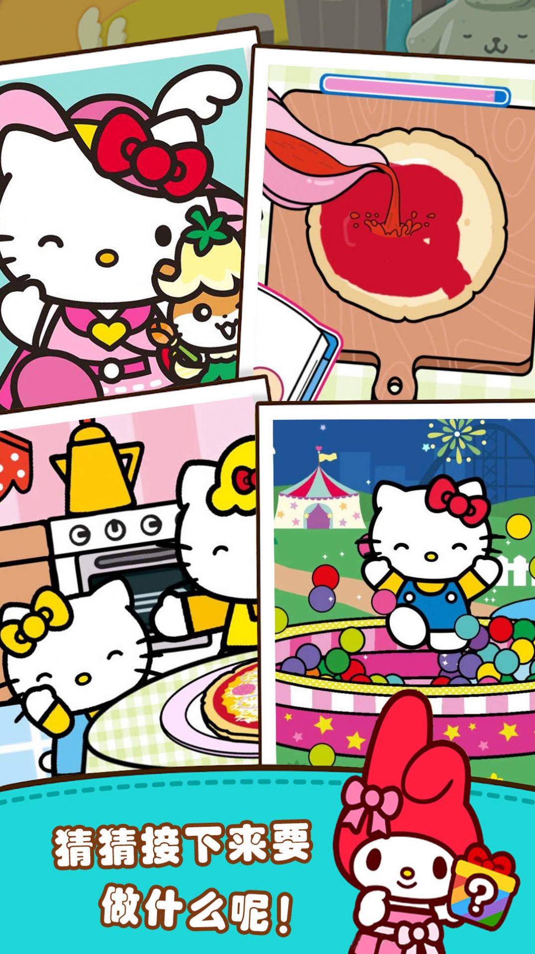 公主时尚购物截图 公主时尚购物截图