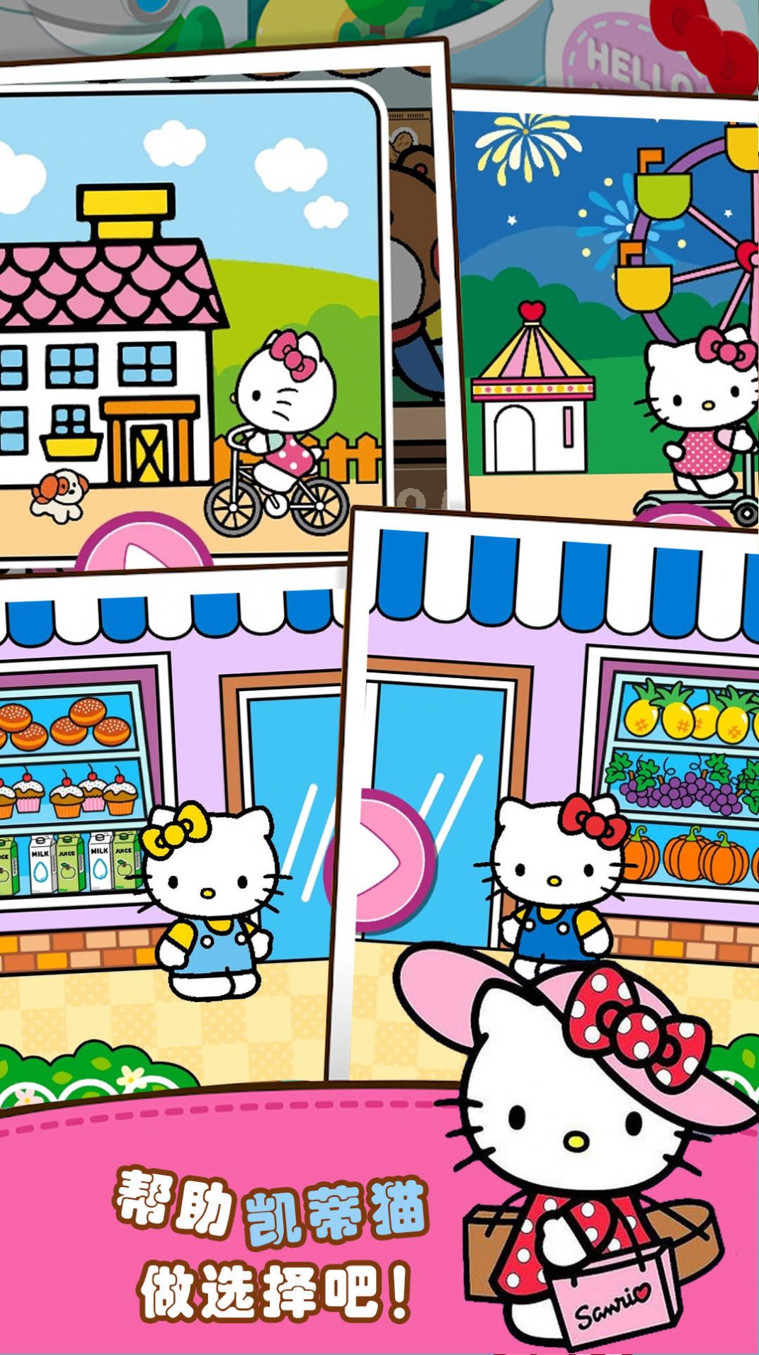 公主时尚购物截图 公主时尚购物截图