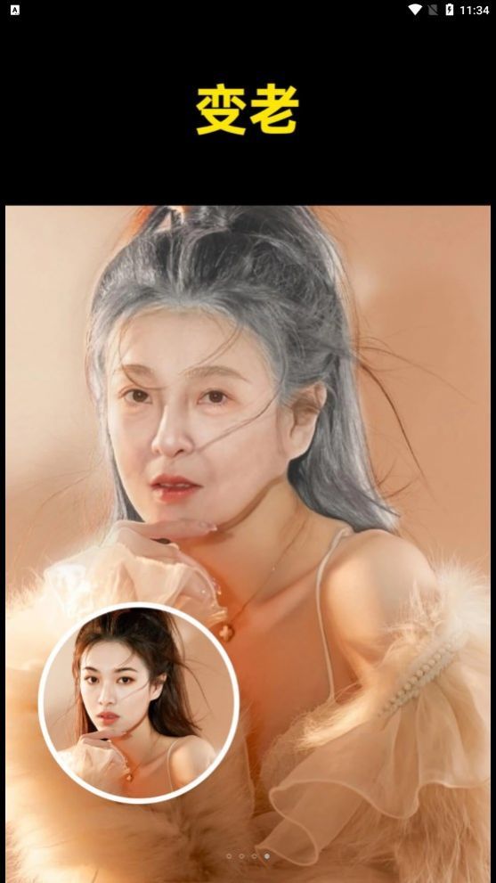 鲛鲛闪闪相机截图 鲛鲛闪闪相机截图