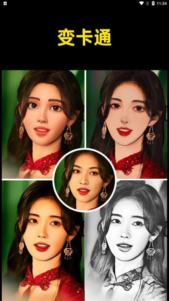 鲛鲛闪闪相机截图 鲛鲛闪闪相机截图