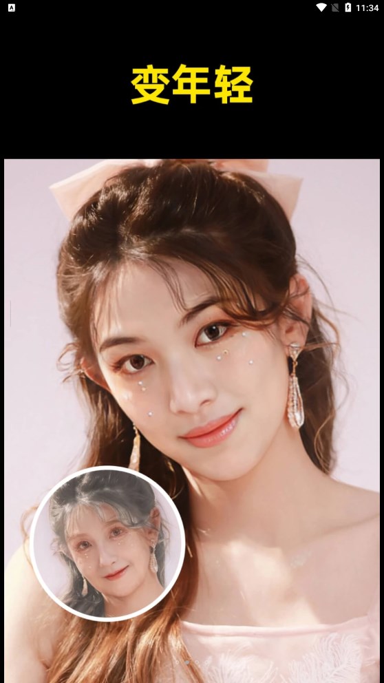 鲛鲛闪闪相机截图 鲛鲛闪闪相机截图