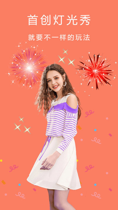 秀映相机截图 秀映相机截图