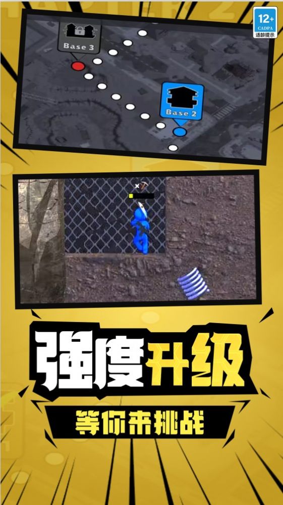 火柴人枪战精英截图 火柴人枪战精英截图