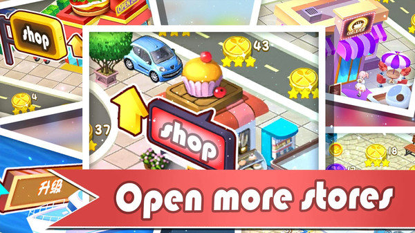 模拟餐厅大亨截图 模拟餐厅大亨截图