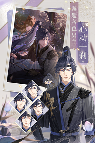 代号鸢截图 代号鸢截图