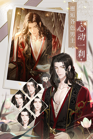 代号鸢截图 代号鸢截图