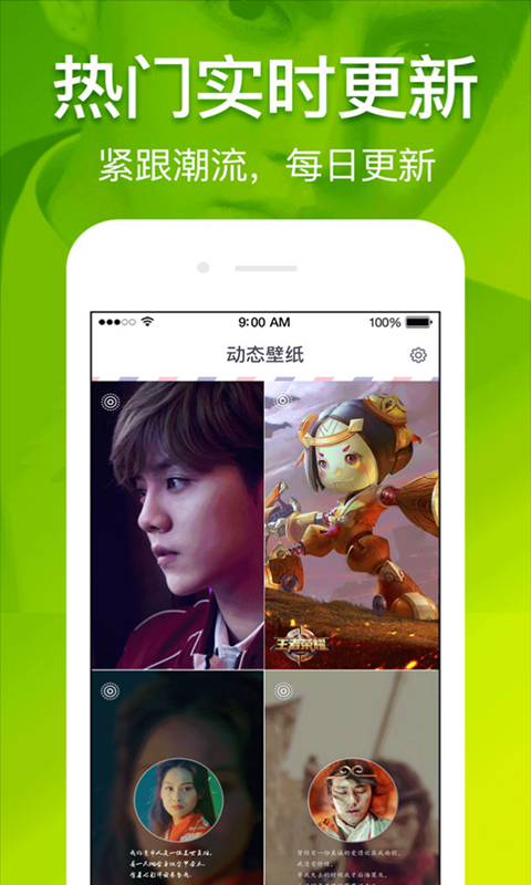 闪电龟旧版截图 闪电龟旧版截图