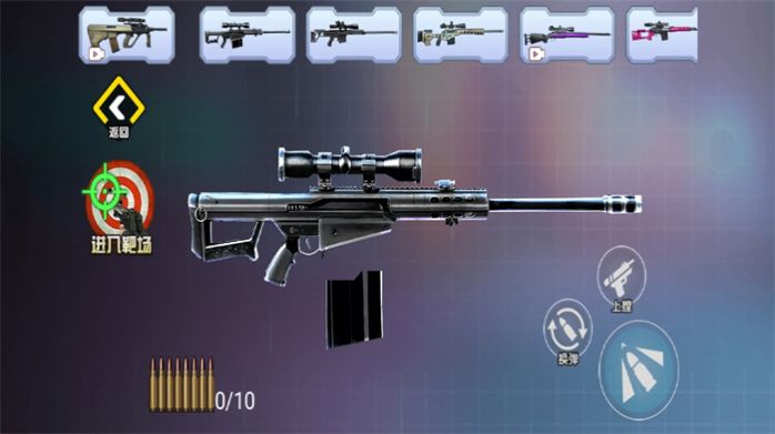 狙击特战队截图 狙击特战队截图