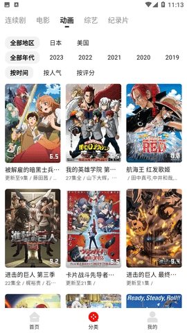 筷子影视截图 筷子影视截图