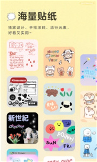 黄油相机4.0.1截图 黄油相机4.0.1截图